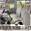 DIY ベージュ2枚☆シートカバー 車のシートの汚れを防ぐシートカバー フリーサイズ ポケット付き 超厚手600D生地 撥水加工 裏面PVCコーティング カラー:ベージュ 2枚 アウトドア 50-D-71 ピカキュウ