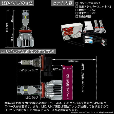 ☆LEDMONSTERL4600モンスターLEDフォグランプキットLEDカラー:ホワイト色温度:6600ケルビンバルブ規格:H8/H11/H16兼用、HB4、HB3、PSX26W、PSX24W