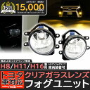 フォグ LED HB4 ロードスター NB系 H14.7〜H16.8 簡単交換タイプ 【ホワイト】9006 LED フォグランプ バルブ