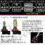 【霧灯】スズキ アルトワークス［HA36S］対応LED 黄 クロームフォグランプ Chrome Fog Lamp Bulb 1300lm ドライバー内蔵クロームLED ドレスアップフォグバルブ 1300ルーメン イエロー3300K バルブ規格：H16(11-A-6)【メール便不可】実車確認済み！