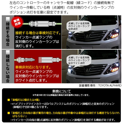 楽天市場 Fウインカー ダイハツ ミラココア L675s L685s 対応 Ts ハイブリッドツインカラーバルブシステム Ledカラー ホワイト アンバー 10 B 2 メール便不可 ピカキュウ楽天市場店 楽天市場 Fウインカー ダイハツ ミラココア L675s L685s 対応 Ts ハイブリッドツインカラーバルブシステム Ledカラー ホワイト アンバー 10 B 2 メール便不可 ピカキュウ楽天市場店