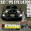 ֡ñSCOPE EYE L4700 LEDեå ץL4700 LEDեץå 뤵4700롼 LED顼ץߥۥ磻6500K ХֵʡH8/H11/H16ѡHB3HB4PSX24WPSX26Wڥե쥹߷פ뤵ʲۡפ򸫤