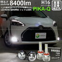 ガ白×白【霧灯】トヨタ シエンタ 170系 後期 対応 Eマーク取得 ガラスレンズフォグランプユニット付 LED MONSTER L8400 LEDフォグランプ...