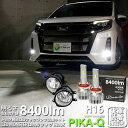 ガ白×白【霧灯】トヨタ ノア 80系 後期 対応 Eマーク取得 ガラスレンズフォグランプユニット付 LED MONSTER L8400 LEDフォグランプキット...