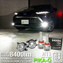ガ白×白【霧灯】トヨタ カローラクロス ZSG/ZVG 10系 純正LEDフォグランプ装着車対応MICRO マイクロ LEDフォグランプ装着車対応 Eマーク ガ...