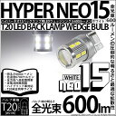 [1]S600[T20S T20VO LED BACK LAMP BULB wNEO15x EFbWVO LEDJ[FzCg SF600[ F1(6-A-7)