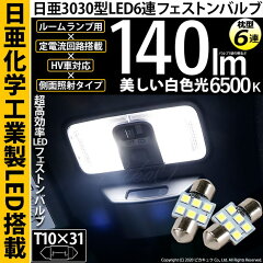 https://thumbnail.image.rakuten.co.jp/@0_mall/auc-pika-q/cabinet/toptest/01788729/nichia/55020.jpg