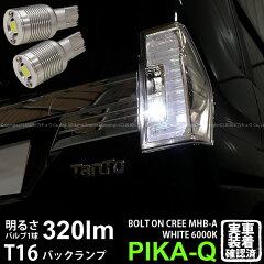 https://thumbnail.image.rakuten.co.jp/@0_mall/auc-pika-q/cabinet/toptest/01788729/r5/imgrc0077381775.jpg