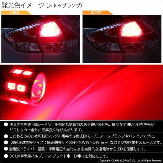 スペック