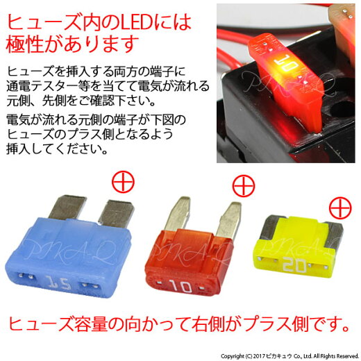 楽天市場 Diy ミニ平型ヒューズ 30a アンペア 5個入 1 A5 6 ピカキュウ楽天市場店 楽天市場 Diy ミニ平型ヒューズ 30a アンペア 5個入 1 A5 6 ピカキュウ楽天市場店