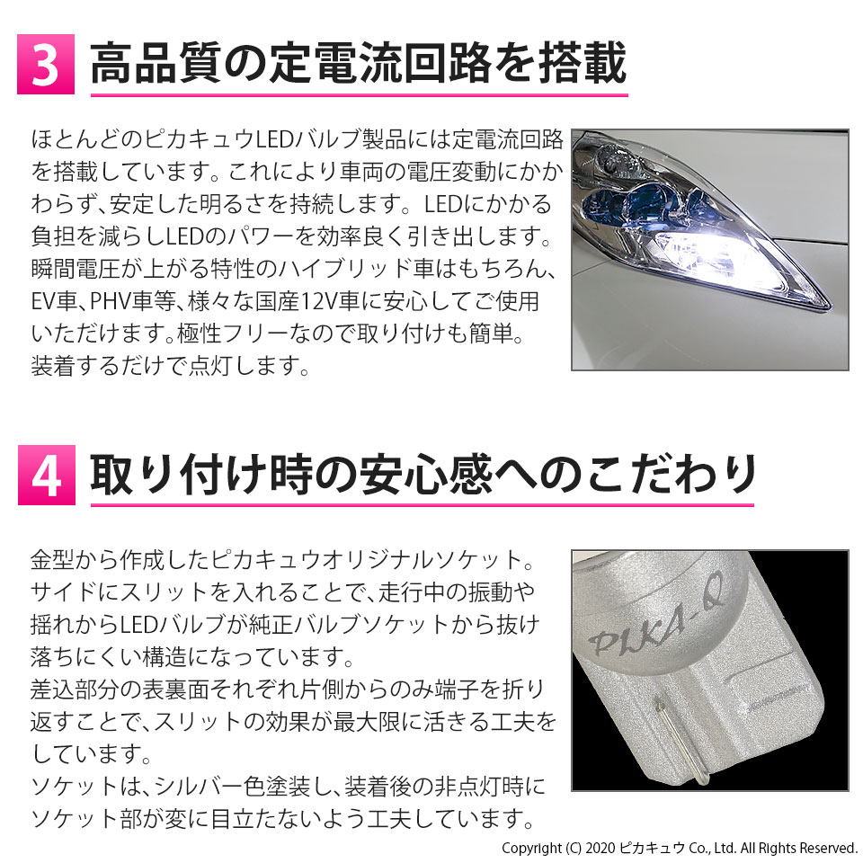 楽天市場 車幅灯 ホンダ フリードハイブリッド Gp3 ポジションランプ対応t10 High Power 3chip Smd 13連ウェッジシングル球 明るさ140ルーメン アルミ基板搭載 Ledカラー ホワイト 1セット2個入 3 A 7 ピカキュウ楽天市場店