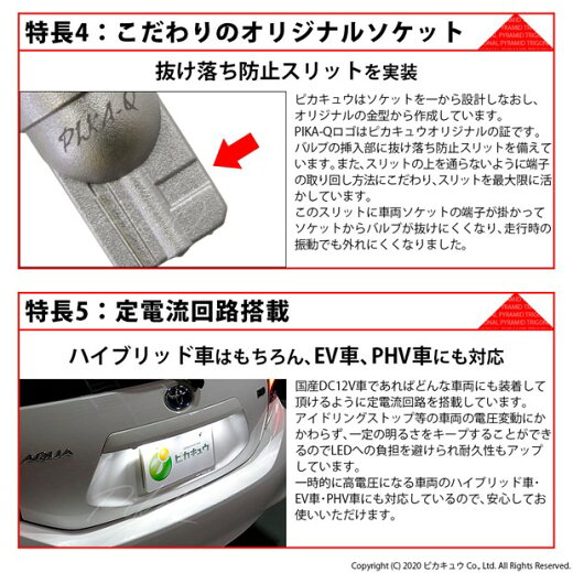 楽天市場 ナンバー灯 スバル Xv Gt系 Gt7 Gt3 Gte ライセンスランプ対応led T10 Led T10 ライセンス専用トライアングルピラミッドledバルブ 110ルーメン Ledカラー ホワイト 色温度 6600k 1セット2個入 三角 3 C 4 ピカキュウ楽天市場店 楽天市場 ナンバー灯 スバル Xv Gt系 Gt7 Gt3 Gte ライセンスランプ対応led T10 Led T10 ライセンス専用トライアングルピラミッドledバルブ 110ルーメン Ledカラー ホワイト 色温度 6600k 1セット2個入 三角 3 C 4 ピカキュウ楽天市場店