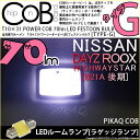 [1]yzjbT fCY[NX nCEFCX^[[B21A]QbWvΉLED T10~31mm S60[ COB(V[I[r[j p[LEDtFXgouw^CvGx60lm LEDJ[FzCg ɐ F1(4-C-7)ԊmFς݁I