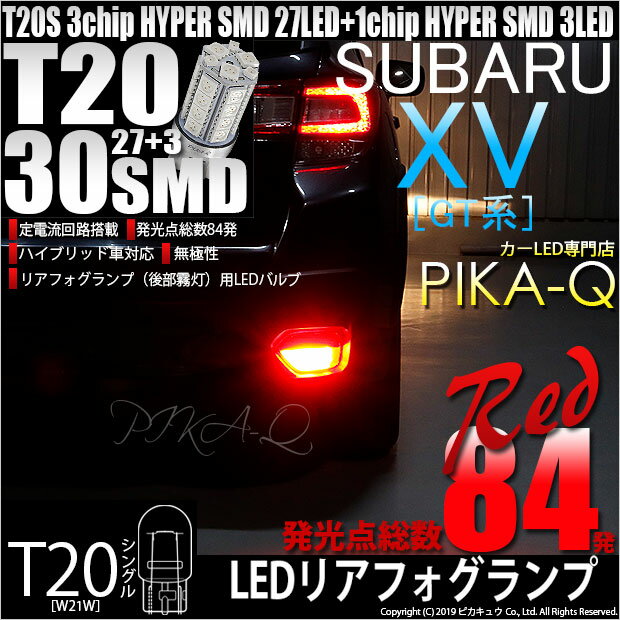 1ġưۥХ XV GT GT7/GT3/GTE ϥޥȥȥåץбLED T20S 3chipHYPER SMD...