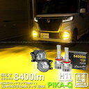 ガ【霧灯】スズキ スペーシアカスタム ハイブリッド MK53S 対応 Eマーク取得 ガラスレンズフォグランプユニット付 LED MONSTER L8400 LE...