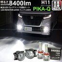ガ【霧灯】スズキ スペーシアカスタム ハイブリッド MK53S 対応 Eマーク取得 ガラスレンズフォグランプユニット付 LED MONSTER L8400 LE...