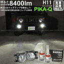 ガ【霧灯】スズキ ジムニー JB64W 対応 Eマーク取得 ガラスレンズフォグランプユニット付 LED MONSTER L8400 LEDフォグランプキット L...