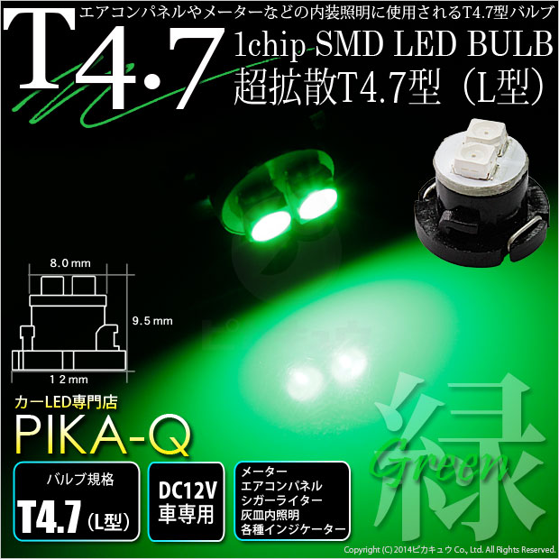 T4.7 1chip SMD LEDLLED顼꡼ ᡼סѥͥס饤ס...