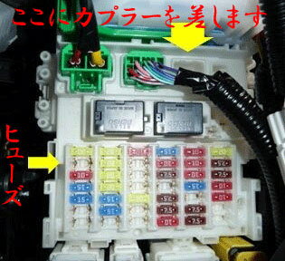 ホンダピカイチ　グレイス（GM3 GM4 GM5 GM6 GM7 GM8 GM9）　オプションカプラー　　ドラレコ　電源取りに　ドライブレコーダー　日本製