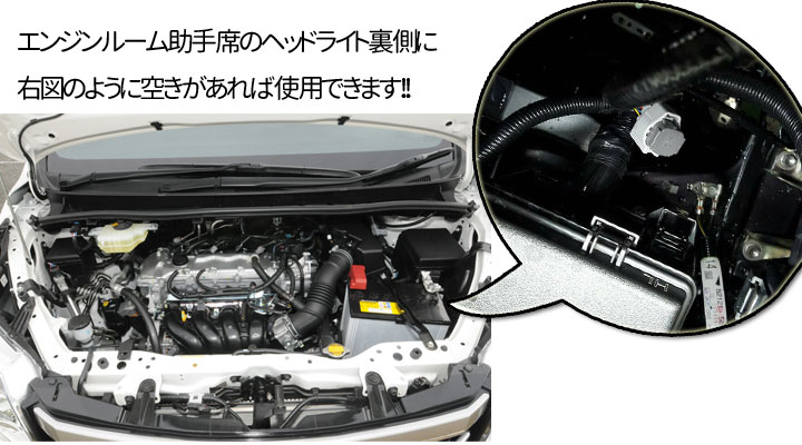 ピカイチ　トヨタ　ノア（80系）ハイブリッドも可　電源取り　オプションカプラー　挿すだけ！DBA-ZRR85G DBA-ZRR80G DAA-ZWR80G DBA-ZRR85W DBA-ZRR80W　ドラレコ　電源取りに　ドライブレコーダー　日本製