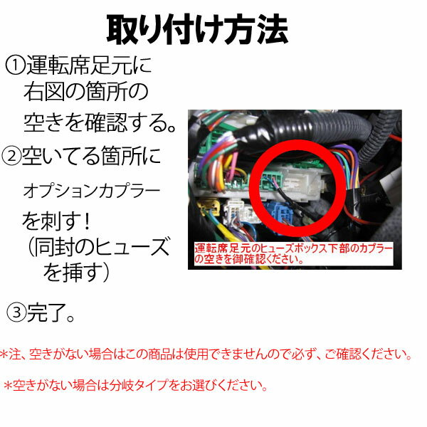 ホンダピカイチ フィット(GE6-9) オプシ...の紹介画像3