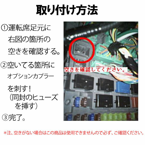 ホンダピカイチ ゼスト(JE1,JE2) オプ...の紹介画像3
