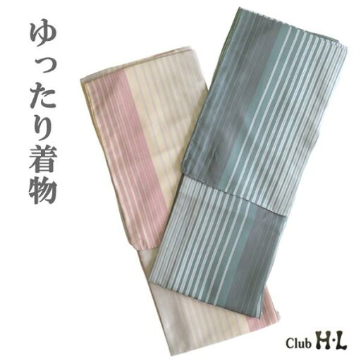 【オシャレきもの】H・L 着物 袷 小紋【11】【12】グリーン系 ベージュ系 【2サイズ】ゆったりサイズ M L 女子会 イベント お出かけ おしゃれ シンプル モダン 散策 カジュアル 普段着 洗える 緑 ベージュ ポリエステル100%【E】 【オシャレきもの】H・L 着物 袷 小紋【11】【12】グリーン系 ベージュ系 【2サイズ】ゆったりサイズ M L 女子会 イベント お出かけ おしゃれ シンプル モダン 散策 カジュアル 普段着 洗える 緑 ベージュ ポリエステル100%【E】