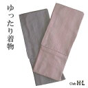 【オシャレきもの】H・L 着物 袷 小紋【15】【16】ピンク系 カーキ系 【2サイズ】ゆったりサイズ M L 女子会 イベント お出かけ おしゃれ シンプル ...