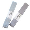【腰紐】 定番 モスリン【2色】 グレー パープル 単品 毛100% レディース 女性 女 こしひも 腰ひも 和服 着物 浴衣 和装小物 着付け 小物 ねずみ ...