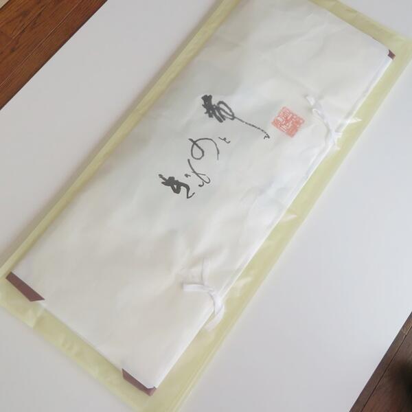 【きものキーパー】着物収納袋【日本製】機能性フィルム「プロガード」高密閉 ダブルチャック ファスナー 着物 収納 小物【ITO】