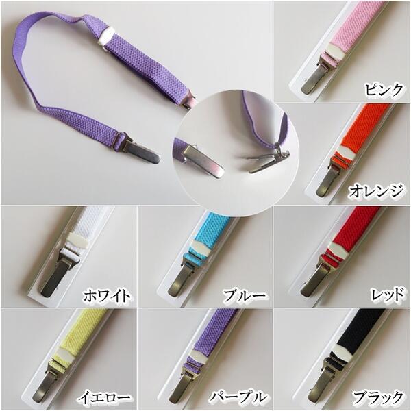 【着物ベルト】着付け小物 腰紐 定番 ベルト ゴム 【8色】女性 着物 浴衣 子供 レディース 和装 小物【ITO】