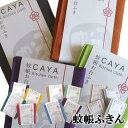 【ふきん】蚊帳お台ふき 【4色セット】カラフル 16色 ふきん 綿 蚊帳生地 吸水性 速乾性 柔らかい 日本製 プレゼントにも最適♪【ITO】