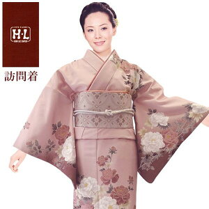 【訪問着】【単品】H.L 洗える着物 訪問着 ダスティカラー【233】ローズピンク系【全20柄】華やかな花柄 結婚式 披露宴 パーティー お茶席 園遊会 お宮参り 七五三 入園式 入学式 卒園式 卒業式 着物 レディース 着物 和装 和服【E】