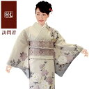 【訪問着】【単品】H.L 洗える着物 訪問着 ダスティカラー【239】グレージュ系【全20柄】華やかな花柄 結婚式 披露宴 パーティー お茶席 園遊会 お宮参り 七五三 入園式 入学式 卒園式 卒業式 着物 レディース 着物 和装 和服【E】