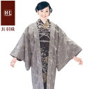 【長羽織】【単品】H・L ダスティカラー長羽織【130】薄グレー 羽織 小紋 袷 着物 女子会 イベント おしゃれ モダン お出かけ 散策 カジュアル 普段着 ...