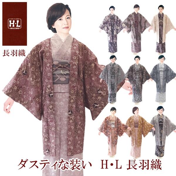 楽天市場】ピンク(種類(着物)羽織)(着物|和服 楽天市場】ピンク(種類(着物)羽織)(着物|和服