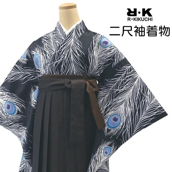楽天市場】孔雀 着物の通販 楽天市場】孔雀 着物の通販