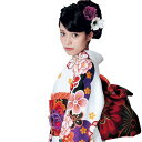 【振袖 着物】H・L 絵羽 振袖 着物【単品】【8】白系 大花 縞 成人式 記念日 卒業 お祝い 結婚式 二次会 女子会 パーティー レトロ 大柄 モダン ジャパン 日本 レディース 和服 着物 和装 H・L H・L HL H.L アッシュエル エイチエル【E】