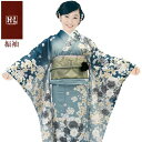 【振袖着物】【単品】H.L 洗える着物 振袖 ダスティカラー【203】ブルーグレー 花柄【全20柄】成人式 結婚式 披露宴 パーティー お茶席 園遊会 入学式 卒業式 着物 レディース 着物 和装 和服【E】