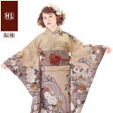 【振袖着物】【単品】H.L 洗える着物 振袖 ダスティカラー【210】ベージュ 花柄【全20柄】成人式 結婚式 披露宴 パーティー お茶席 園遊会 入学式 卒業式 着物 レディース 着物 和装 和服【E】