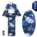 【優華壇】浴衣 日本製 手捺染【反物】高級錦糸【蓮池】ひといろ藍 紺 レディース お仕立て承ります♪ お洒落 粋 大きいサイズ トールサイズ 蓮 ネイビー 夏祭...