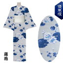 【優華壇】浴衣 日本製 手捺染【反物】高級錦糸【蓮池】灰に藍 レディース お仕立て承ります♪ お洒落 粋 大きいサイズ トールサイズ 蓮 薄グレー 夏祭り イベ...