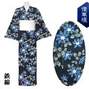 【優華壇】浴衣 日本製 手捺染【反物】高級錦糸【鉄線】鉄紺 レディース お仕立て承ります♪ お洒落 粋 大きいサイズ トールサイズ ネイビー 夏祭り イベント ...