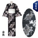 【優華壇】浴衣 日本製 手捺染【反物】高級錦糸【金魚】墨紺 レディース メンズ お仕立て承ります♪ お洒落 粋 大きいサイズ トールサイズ 黒 夏祭り イベント...