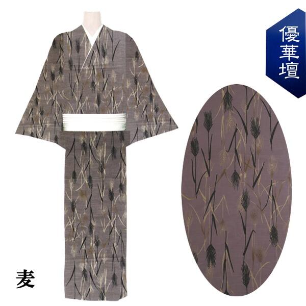 【優華壇】浴衣 日本製 手捺染【反物】高級錦糸【麦】茶 メンズ レディース お仕立て承ります♪ お洒落 粋 大きいサイズ トールサイズ 夏祭り イベント 夏 着物 和装 和服 男性(L7-UA07-2)【ITO】