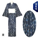 【優華壇】浴衣 日本製 手捺染【反物】高級錦糸【麦】紺 メンズ レディース お仕立て承ります♪ お洒落 粋 大きいサイズ トールサイズ 夏祭り イベント 夏 着...