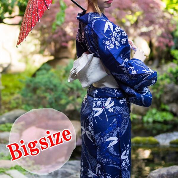 楽天市場】浴衣 大きいサイズ(カラーネイビー)(浴衣|和服 楽天市場】浴衣 大きいサイズ(カラーネイビー)(浴衣|和服