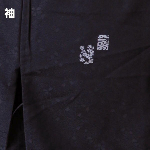 【単衣付下げ】仕立上り【日本製】四角柄に可愛い桜の花（桜柄の地模様）◇黒紫（142）付け下げ 付下 着物 洗える ポリエステル 仕事 披露宴 パーティー お茶会 記念日 観劇 同窓会 祝賀会 お稽古 結納 顔合わせ お宮参り 入学式 入園式　6月 9月