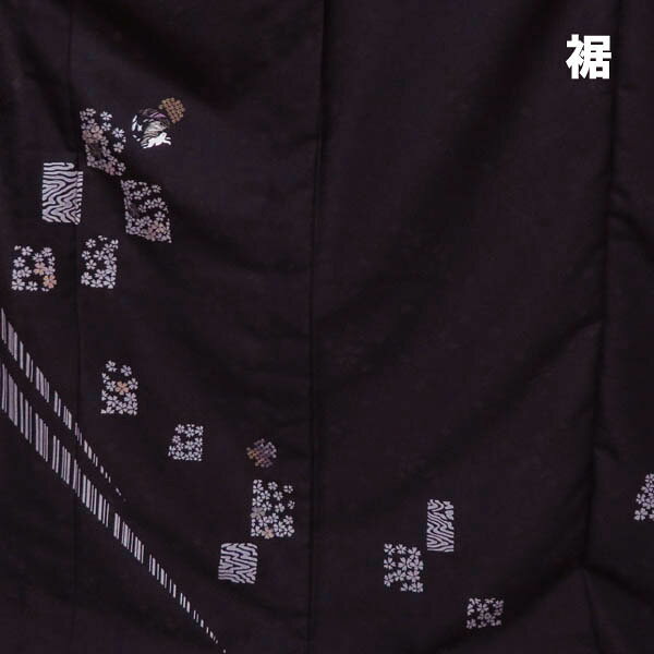 【単衣付下げ】仕立上り【日本製】四角柄に可愛い桜の花（桜柄の地模様）◇黒紫（142）付け下げ 付下 着物 洗える ポリエステル 仕事 披露宴 パーティー お茶会 記念日 観劇 同窓会 祝賀会 お稽古 結納 顔合わせ お宮参り 入学式 入園式　6月 9月
