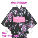【女の子 浴衣】お買い得!兵児帯プレゼント【3サイズ】100・110・120 【花柄】黒 キッズ 女児 ガール 幼稚園 小学生 保育園 イベント 夏祭り 花火 ...